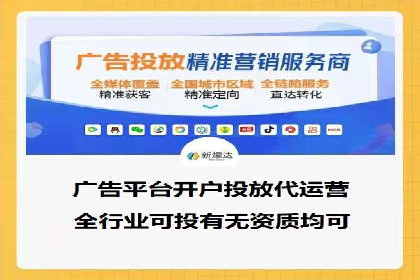 SEM推广案例：电商流量提升策略